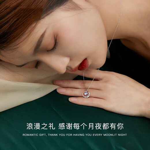 Farcoko PT950 Platinum Necklace for Women Fashionable Platinum Jewelry Practical Heartfelt Birthday Gift for Girlfriend and Wife Platinum Necklace + Starry Pillow Moon SF Express