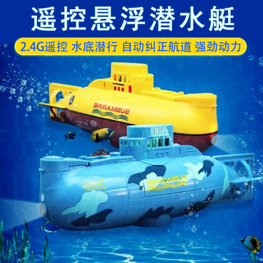Heugy Fernbedienung Mini-U-Boot Fast-U-Boot-Schiff-Kriegsschiff-Modell Fischtank kann unter Wasser Elektro-Kinder-Wasserspielzeug Blau und Goldfernbedienwal tauchen [DANNTIVEL + Wasserspray-Leistung] High-End [Batterie + Schraubendreher addieren + Ladekopf]