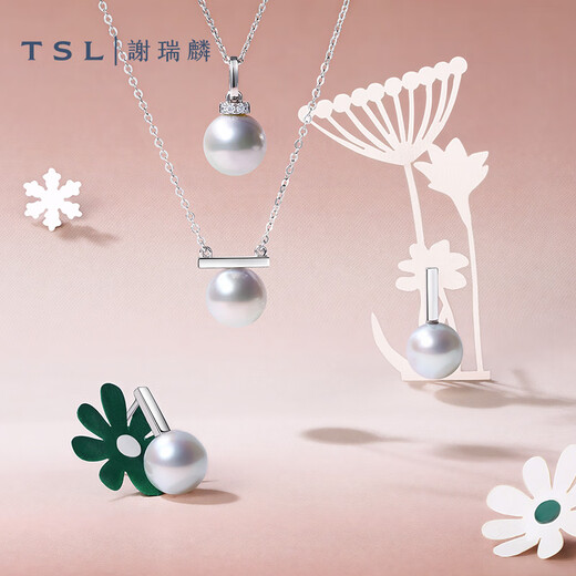 Xie Ruilin (TSL) 18K gold diamond pendant Akoya pearl series geometric line pendant without chain 64107 5 diamonds in total, about 2 minutes