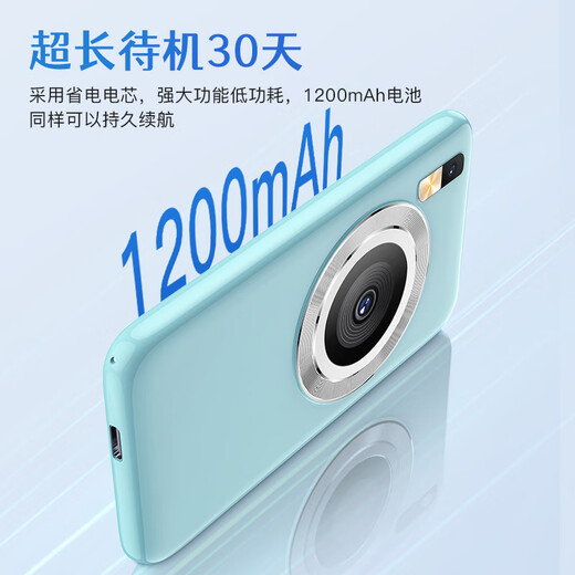 魅紫meizi学生手机视频通话4G全网通儿童电话学习可用防沉迷戒网瘾家长定位迷你老人按键初中学习功能 贝贝蓝 基础版【语音通话+定位系统】 官方标配