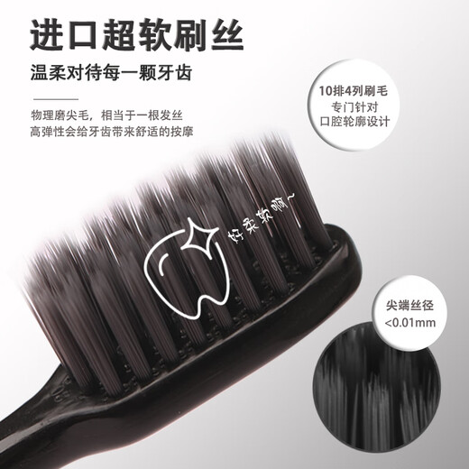 牙博士炭白软毛牙刷吸附异味深洁齿缝清洁口腔2支情侣装DT701