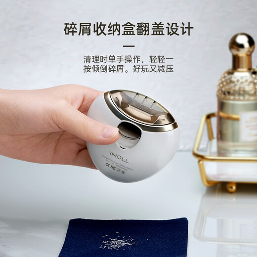 QITE Electric Nail Clipper Fully Automatic Trimmer for Elderly Children and Infants Anti-splash Household Nail Clipper Holiday Gift Pearl White 1 Piece