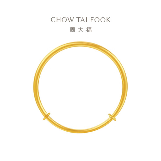 
Chow Tai Fook Suquan Baby Gold Jewelry Gold Bracelet (labor fee 220) about 8.1g EOF1429