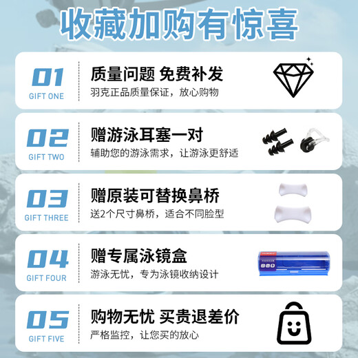 Yuke swimming goggles high-definition anti-fog waterproof small-frame swimming goggles men's and women's swimming cap myopia goggles set swimming special equipment Lake blue and white (swimming cap + swimming goggles) 250