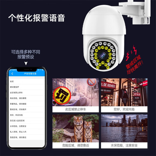 Qiao An HD camera home outdoor waterproof monitor 360 degrees without blind spots with night vision panoramic rotating ball machine outdoor ball machine network wireless wifi mobile phone remote