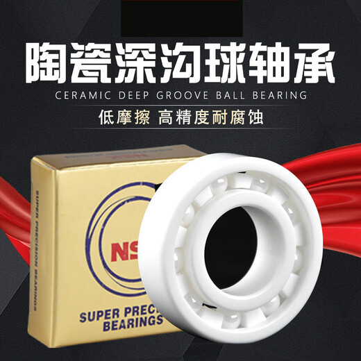 水滴轮渔轮陶瓷轴承MR105MR115 623 693 683 3104MR74 693混合陶瓷3*8*4内*外*厚