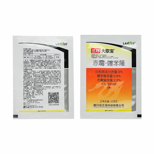 Lanyue Dagebao 3% gibberellic acid thiadiazole grape anti-fruit drop, fruit setting, fruit development and growth regulator 5.5g*50 bags