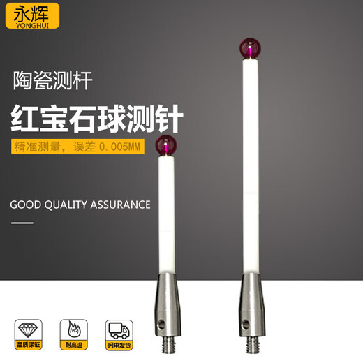 Renishaw Tres coordenadas Puntada de la varilla de cerámica A-5000-3709 Ruby 6.0 mm Original A-5000-9761