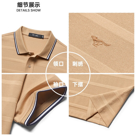 Seven Wolves [Wolf Life] Short-sleeved T-shirt for men in summer striped POLO base shirt for men in business lapel short T-shirt 702 (dark apricot color) 3XL (185)