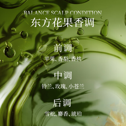 Seeyoung (Seeyoung) Wuwanzi Oil Control Shampooing Silicone Huile Shampooing Light et rafraîchissant pour hommes et shampooings pour femmes 400 ml * 2