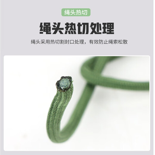 Luokeyan RL112 nine-core parachute rope, multi-functional survival parachute rope, bundled road rope, lost rope, black-20 meters