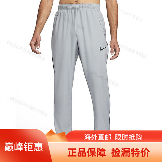 耐克（NIKE）新款男裤运动时尚休闲跑步健身训练裤舒适透气直筒速干梭织长裤 DM6627-073 L