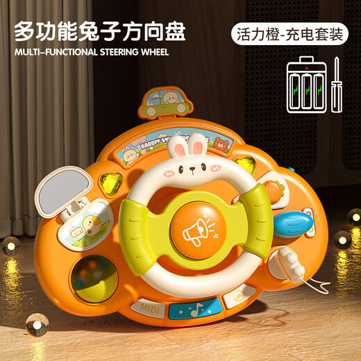 SHANBEI Baby Poustre jouet 0-1 et demi de chariot bébé de la carte bébé a simulé la conduite et la marche du bébé mignon de chariot de lapin mignon volant [modèle de batterie]