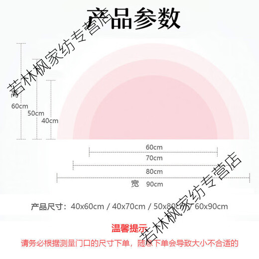 Xingwan semicircular floor mat bathroom semicircular floor mat room door mat toilet door door anti-slip absorbent foot mat living room field flocking flower cut tassel style-rose red 40x60CM (semicircle)