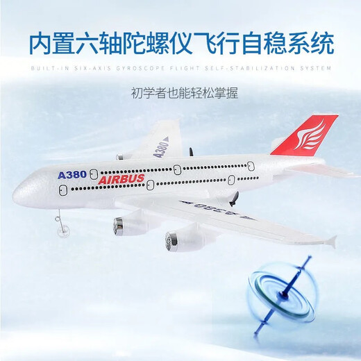 DWI -Passagierflugzeug A380 Fernbedienungsflugzeugmodell Flugzeug Jungen Spielzeug große Gleiter Kinder Drohnen Flugzeug Modell 2 Batterie [Batterie dauert etwa eine halbe Stunde]