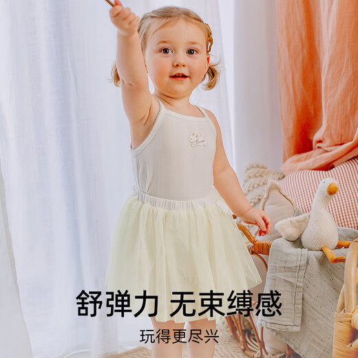 EMXEE Modal cotton baby home clothes spring and summer sling baby suit girls and children's pajamas beige 110 cm