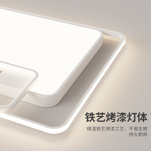 长虹客厅灯现代简约大气led吸顶灯卧室餐厅离线语音控制中山灯具套餐 6996-圆直径50cm/72W三色