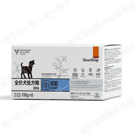 Biregi prescription semi-liquid canned wet food for dogs and cats gastrointestinal inflammation cats and dogs fat loss AD recovery low-fat prescription can full price dog prescription food kidney 190g 6 cans Pukuai