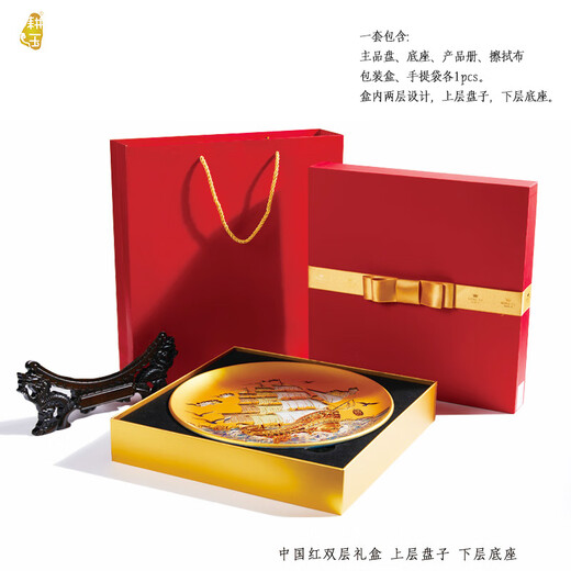 耕玉一帆风顺公司开业礼品办公室摆件高端乔迁之喜客厅摆件玄关 一帆风顺手绘盘-Φ32cm双面彩雕