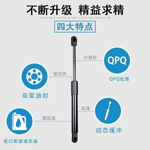 Yuping Peugeot 3008 car rear tailgate hydraulic lever suitable for Peugeot 4008/5008 trunk hydraulic lever support rod Peugeot 3008 trunk support rod