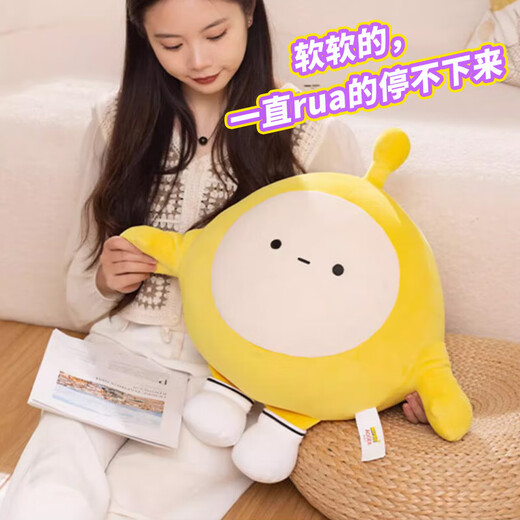 艾睿思蛋仔派对玩偶娃娃毛绒玩具女孩子布娃娃公仔儿童毕业礼物男女孩生日礼物女生送女朋友礼物游戏周边劳改陪睡觉抱枕38cm