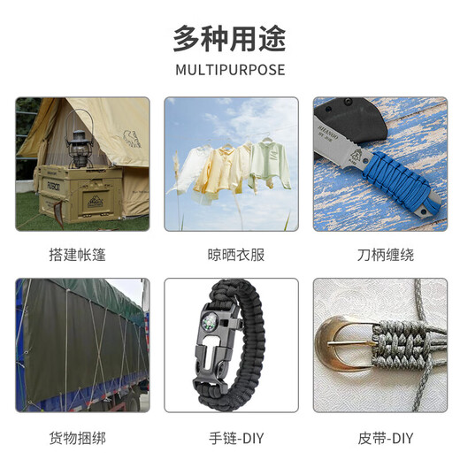 Luokeyan RL112 nine-core parachute rope, multi-functional survival parachute rope, bundled road rope, lost rope, black-20 meters