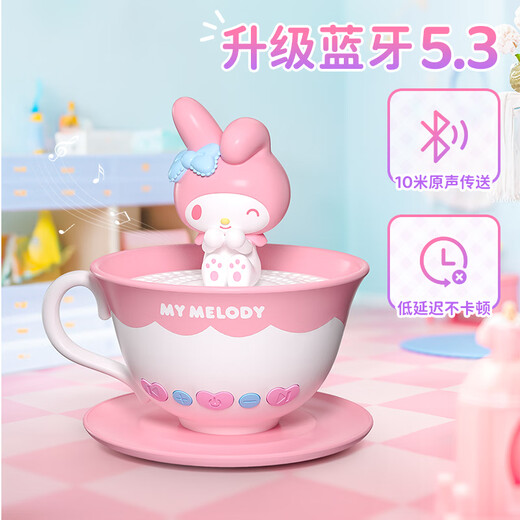 
KUROMI desktop ornaments children's toys Melody with Bluetooth speaker June 1st gift birthday gift women's gift box
