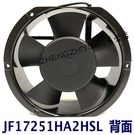 Jiafengjf17251Ha2HSL12038 Chassis Axial Flow Lüfter Kühlung Lüfter AC -Lüfter JF12038HA2HSL Black AC220V