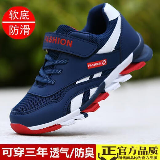 Hongxing Tong Ke de 4-15 años zapatos deportivos zapatos para niños 2025 primavera y otoño Nuevos zapatos para correr con suela suave