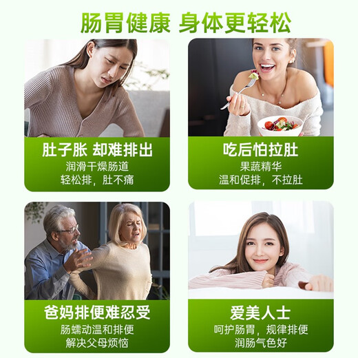 NU Lax Plant Enzyme Tablets Prune Enhanced Version Constipation Cleansing and Laxing Dietary Fiber Moisturizes the Intestine and Eliminates Constipation Imported from Australia Enhanced Version Recommended for Severe Constipation 1 Bottle of Prune Enzyme Tablets