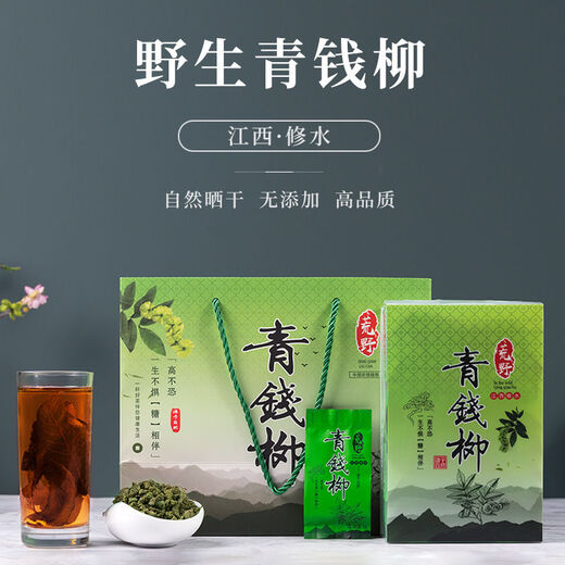 
Hua Tuo Shiyi Jiangxi Xiushui Qingqian Liu Tea Special Wilderness Green Qian Liu Qing Jinqian Liu Tea Granules Wild Authentic 125g PVC Box