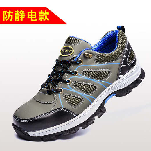 Haoos Ladle Bagtou Construction Site Labor Protection Shoes for Women Work Shoes Anti-smashing, Anti-puncture, Breathable, Anti-static Insulation Lightweight Soft Sole Protective Shoes Anti-smashing, Anti-puncture, Nets Anti-static Model 35