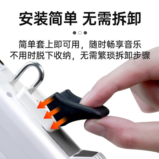 Beilaile blow tube finger support Huamei AC966 Shengrui SR6000 electronic blow tube accessories silicone anti-slip finger support pad Shengrui SR6000/SR8000 universal