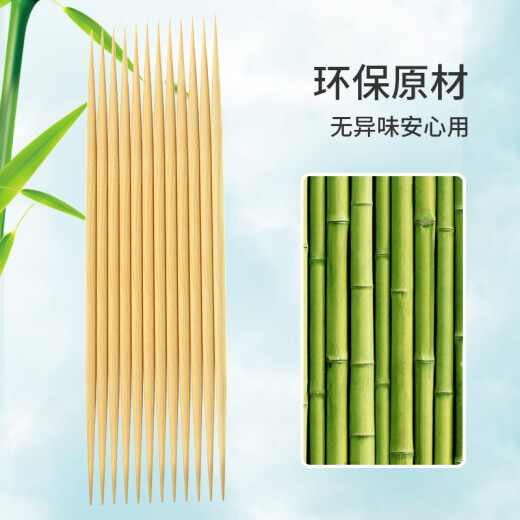 Meliya toothpicks disposable double-ended household bamboo toothpicks in bags [900 pieces in total]