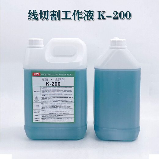 Wire cutting rust remover oxalic acid k200 cleaning agent k200 rust remover with good quality and slow wire rust remover K200 Jiangsu, Zhejiang, Shanghai and Anhui (other regions)