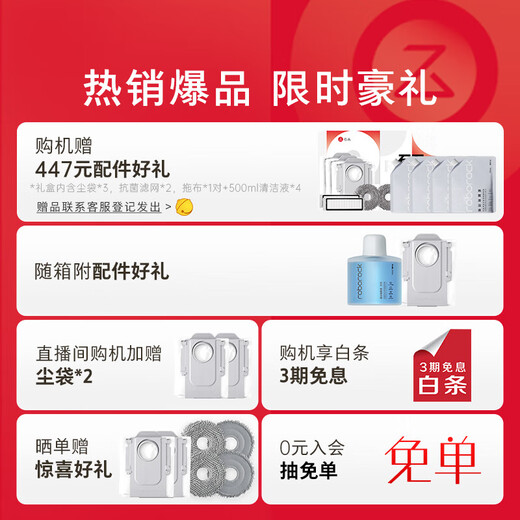 石头（roborock）国家补贴 石头扫地机器人扫拖一体 P10S Pro 扫拖洗烘一体机 自动集尘热水洗拖布烘干补水擦地拖地 P10SPRO超薄全嵌入式上下水版