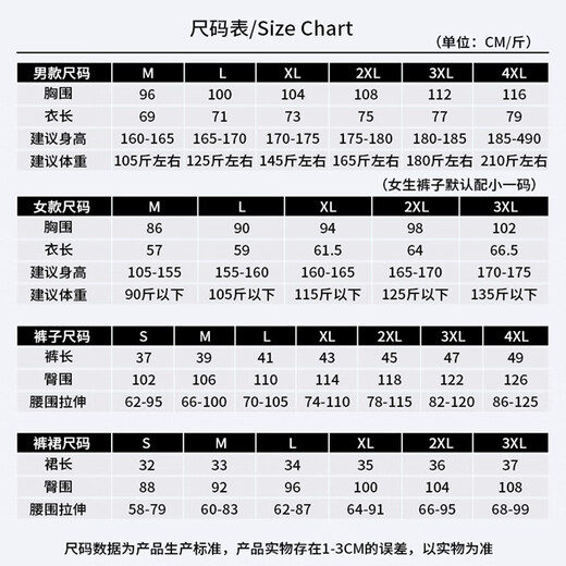 速人王秋冬羽毛球服四件套装男女运动羽毛球训练服排球乒乓比赛队服定制 3923B粉色女+K3黑裤[四件套] L