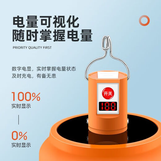 Vinoa Rechargeable Bulb Night Market Stall Light Super Bright LED Home Power Outage Emergency Outdoor Wireless Mobile Stall Lighting Super Bright 380w Standard Model + (Three Levels Adjustable)