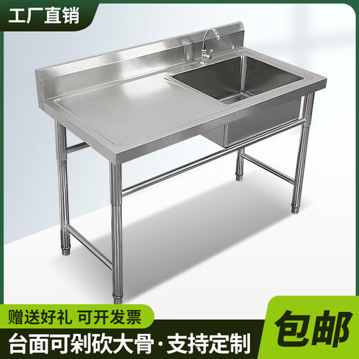 Commercial stainless steel sink with stand kitchen single and double sinks washing dishes and vegetables wash basin with platform canteen ordinary model 175*60*80 double sink right platform