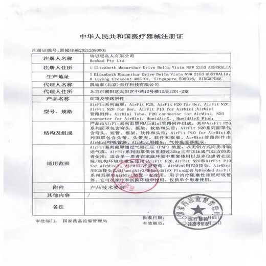 21金维他【官网专卖】 康美来安徽大别山芝蔻破壁灵芝孢子粉康美莱破壁灵 灵芝孢子粉一盒