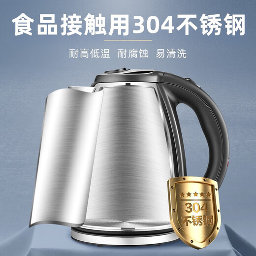 KAMJOVE electric kettle 304 stainless steel kettle 2L large capacity stainless steel electric tea kettle T-190