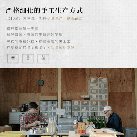 大门【国际会议用酒】日本原瓶进口清酒纯米大吟酿洋酒日本酒米酒礼盒 大门60纯米单支720ml