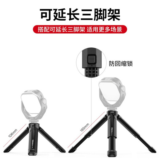 Ulanzi Yobasket MT-14 extiende Mini Desktop Tripod Portable Multi-Function Tripod Selfie Stick Camera Handheld Photo Teléfono móvil