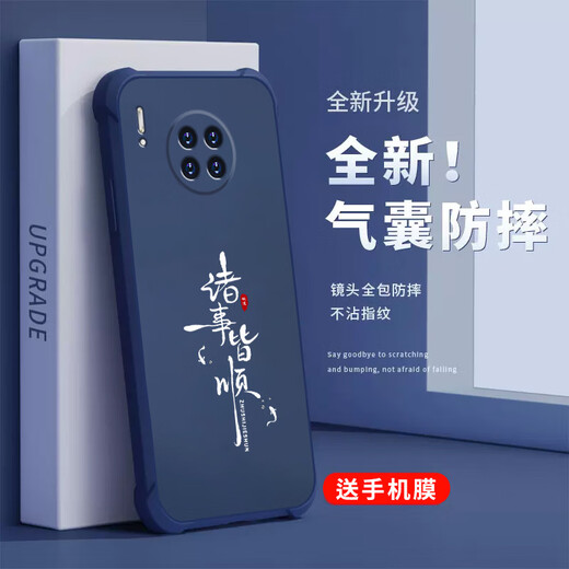 GEXING s'applique à Huawei Mate30 Case de téléphone portable Nouveau cas de protection liquide Silicone à quatre coin Airbag Airbag Anti-Falling Men and Women Fashion Brand Brand Text tout compris Ultra-Thin Case Chine
