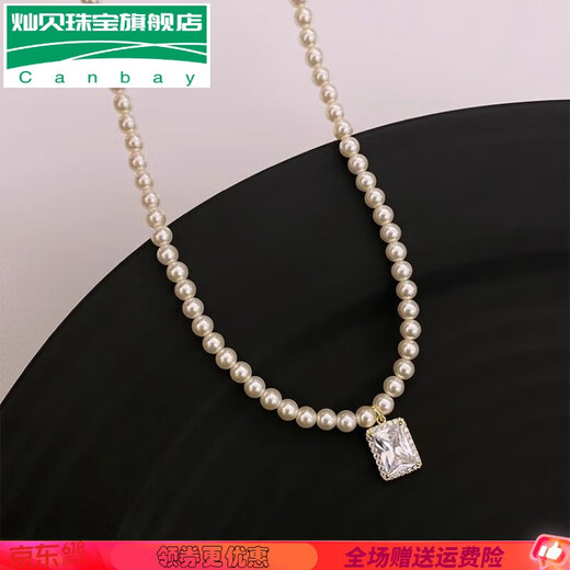 Canbei Square Zirconia Pendant Pearl Necklace Female Internet Celebrity Versatile Clavicle Chain 2024 New Necklace Square Zirconia