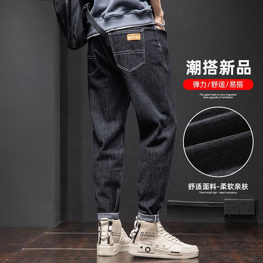 Weiqian jeans men's spring and summer trendy brand Harun stretch loose straight new conical casual long pants for boys 6621 blue 34