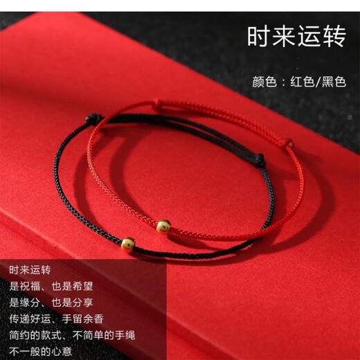 18k gold men's and women's red bracelets for couples, red rope bracelets, holiday gifts, knitted Goddess' Day gifts, red gold bead bracelets