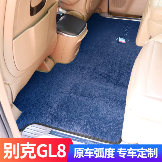 Bozi es adecuado para las almohadillas de pie de Xingshi Auto Buick GL8 en la alfombra GL8ES de la fila central 6 Vehículo comercial de siete plazas Luzun 7 Segunda fila General estándar Tamaño 12040