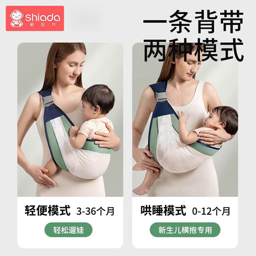Xin'ans einfacher und multifunktionaler Babygurt Crossbody Neugeborenes tragbares Gurt bequemer neuer Taillenhocker Baby Holding Artefaktschalgrau atmungsaktives Netzstil