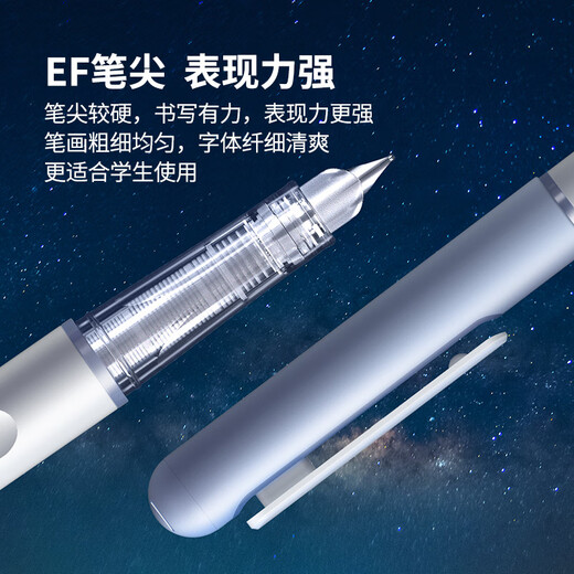 Midas-made pen, space-time capsule non-splashing fine-tip fountain pen, positive posture, third-grade calligraphy practice pen, school season 7155 blue rod-EF tip, magic liquid erasable blue
